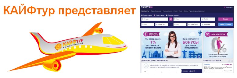  ..    tickets.ru